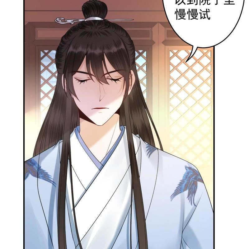 第130话 以示警告(1/2)-第131话