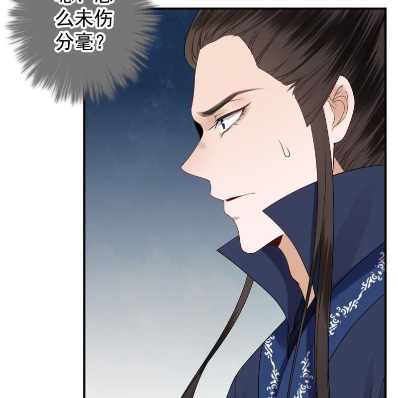 第130话 以示警告(1/2)-第131话