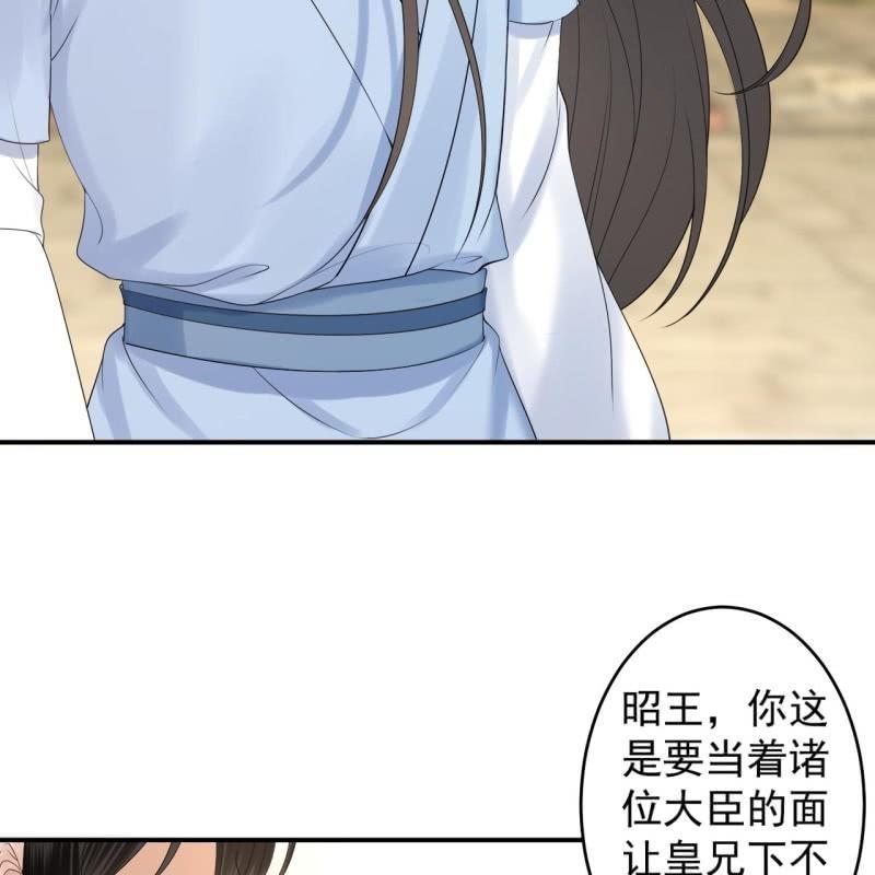 第130话 以示警告(1/2)-第131话