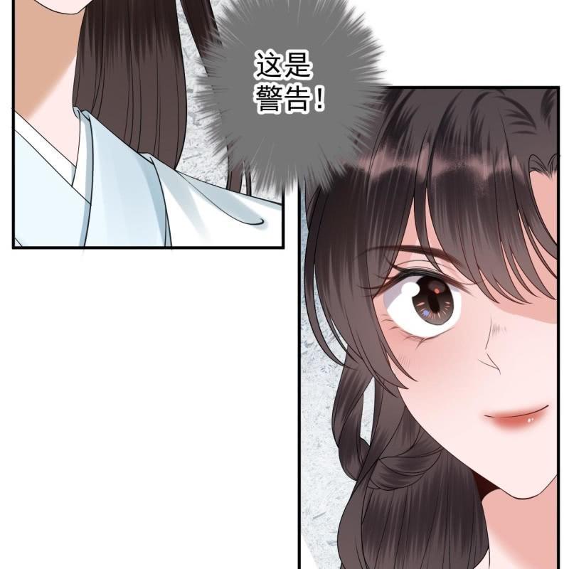 第130话 以示警告(1/2)-第131话