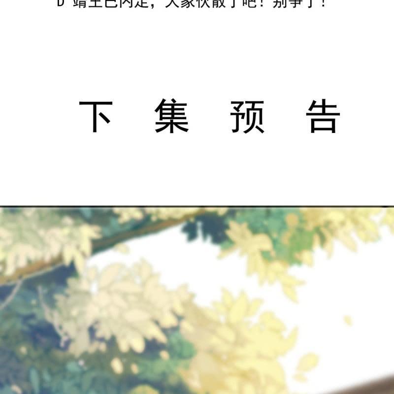 第130话 以示警告(1/2)-第131话