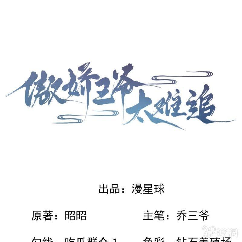 第132话 郊游(1/2)-第133话