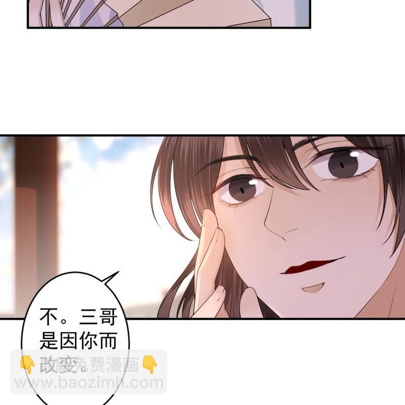 第132话 郊游(1/2)-第133话