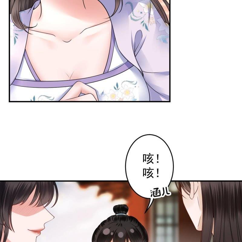 第132话 郊游(1/2)-第133话