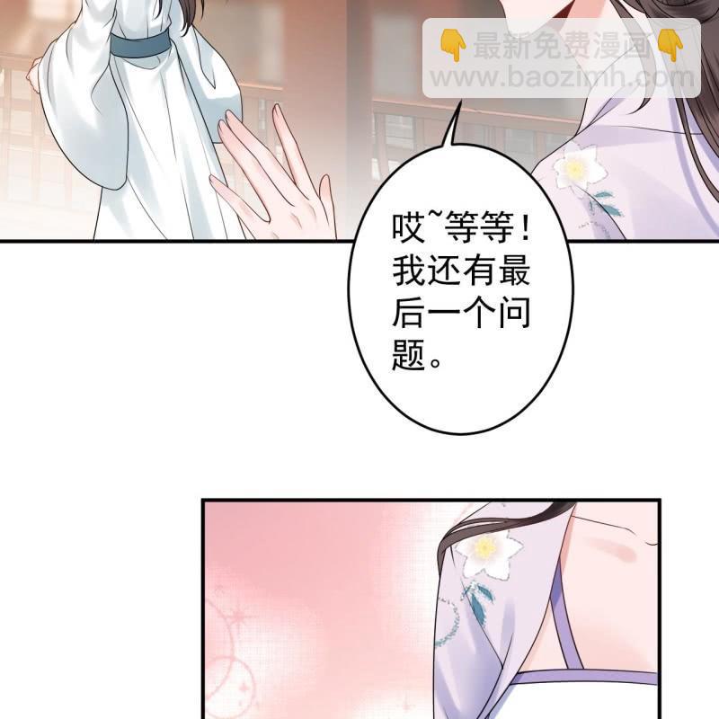 第132话 郊游(1/2)-第133话