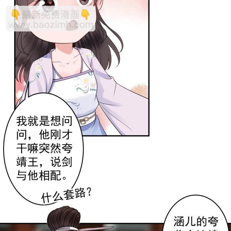 第132话 郊游(1/2)-第133话