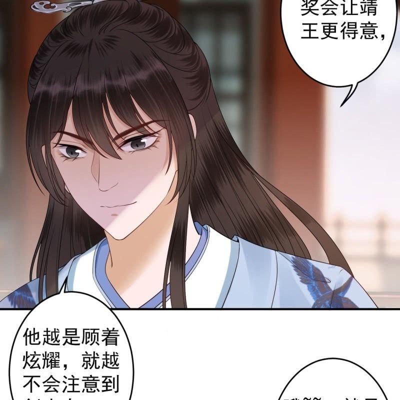 第132话 郊游(1/2)-第133话