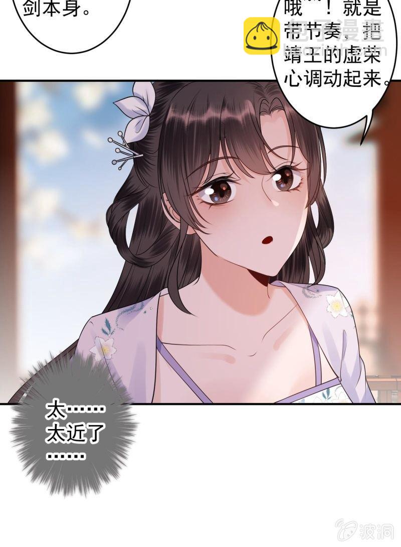 第132话 郊游(1/2)-第133话