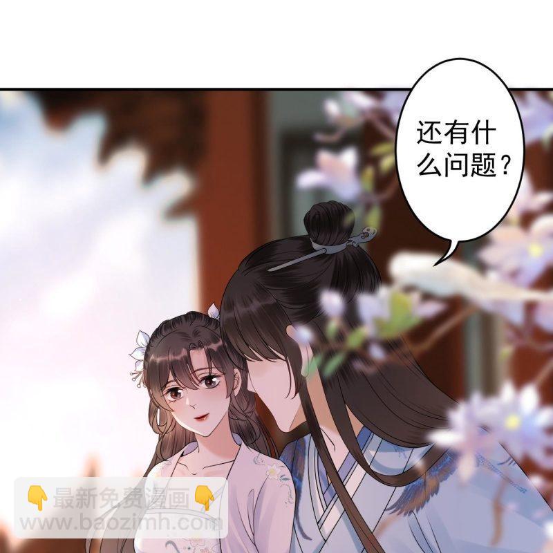 第132话 郊游(1/2)-第133话