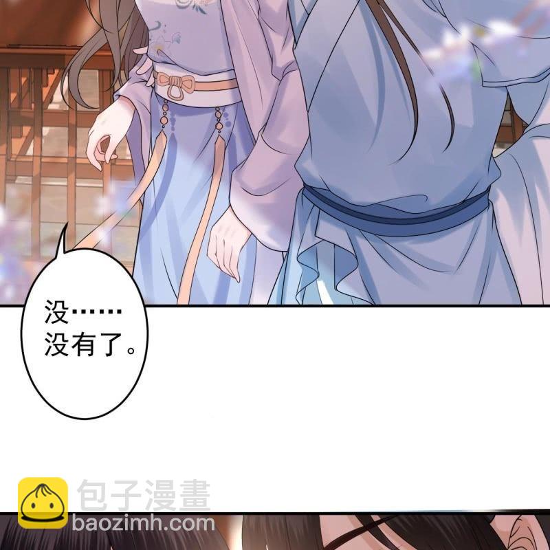 第132话 郊游(1/2)-第133话