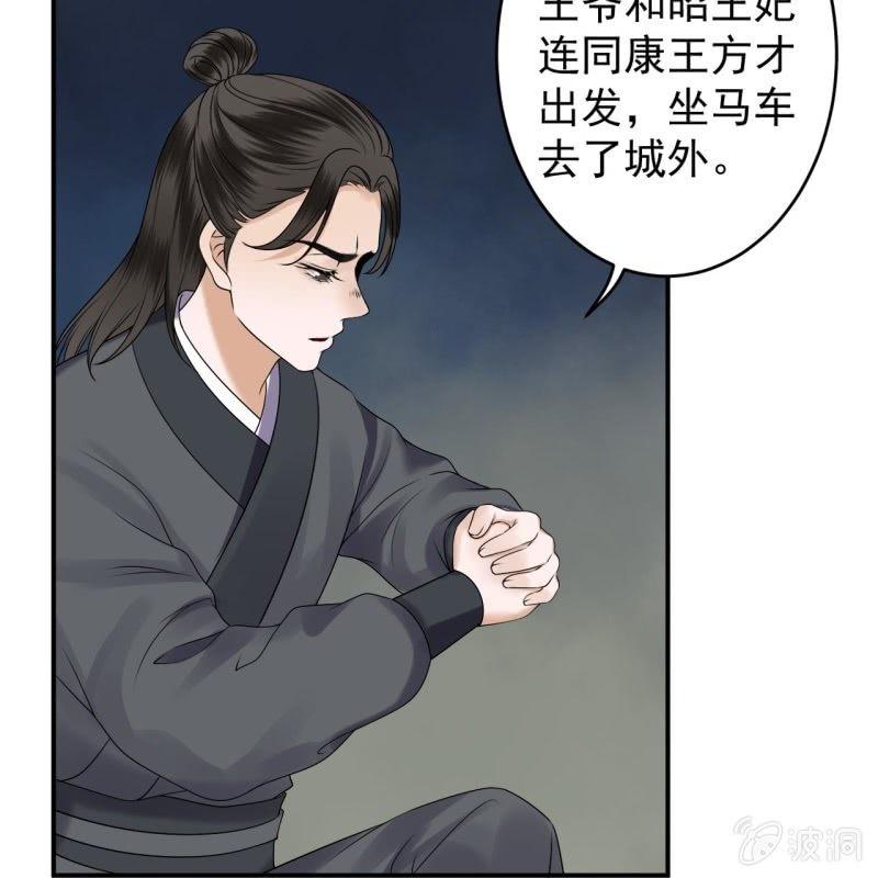 第132话 郊游(1/2)-第133话