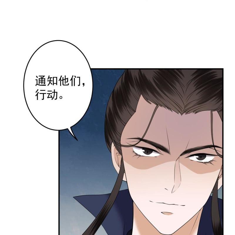 第132话 郊游(1/2)-第133话