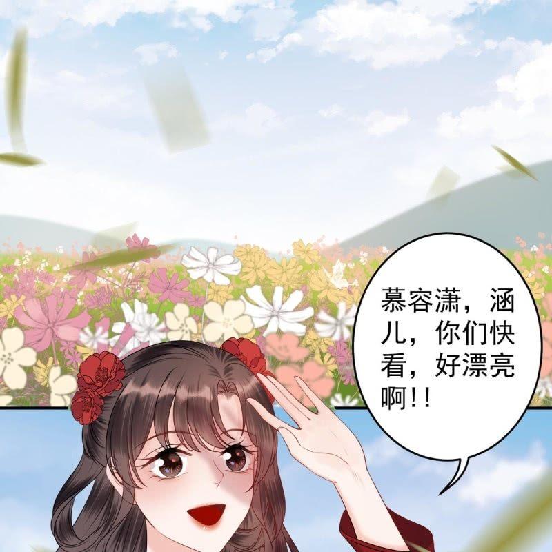 第132话 郊游(1/2)-第133话