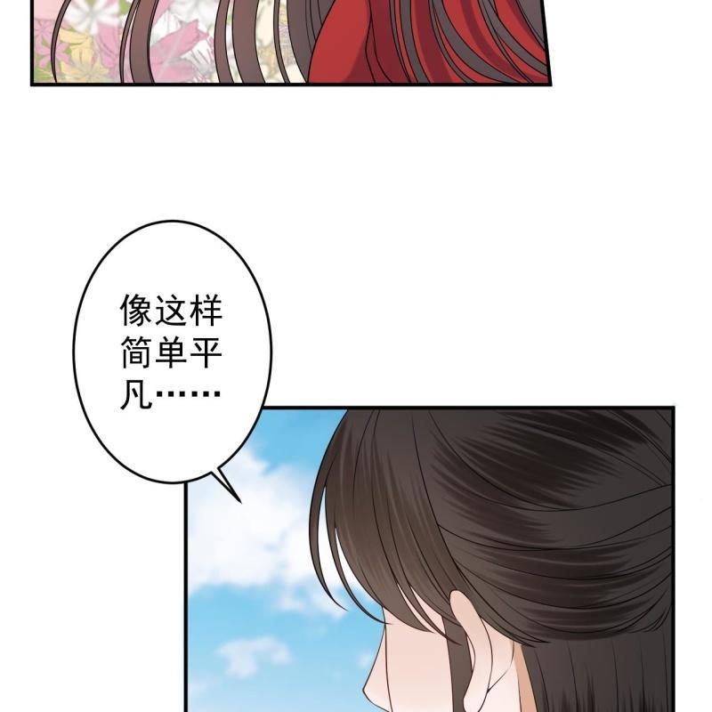 第132话 郊游(1/2)-第133话