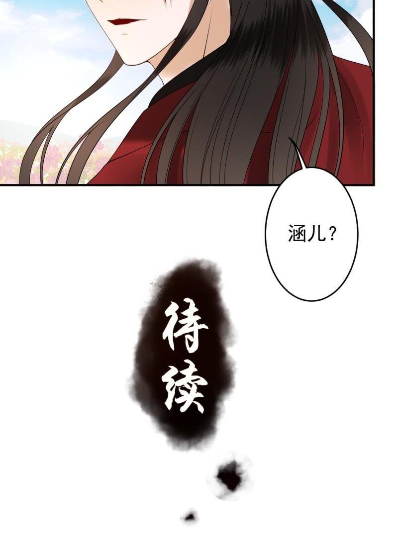 第132话 郊游(1/2)-第133话