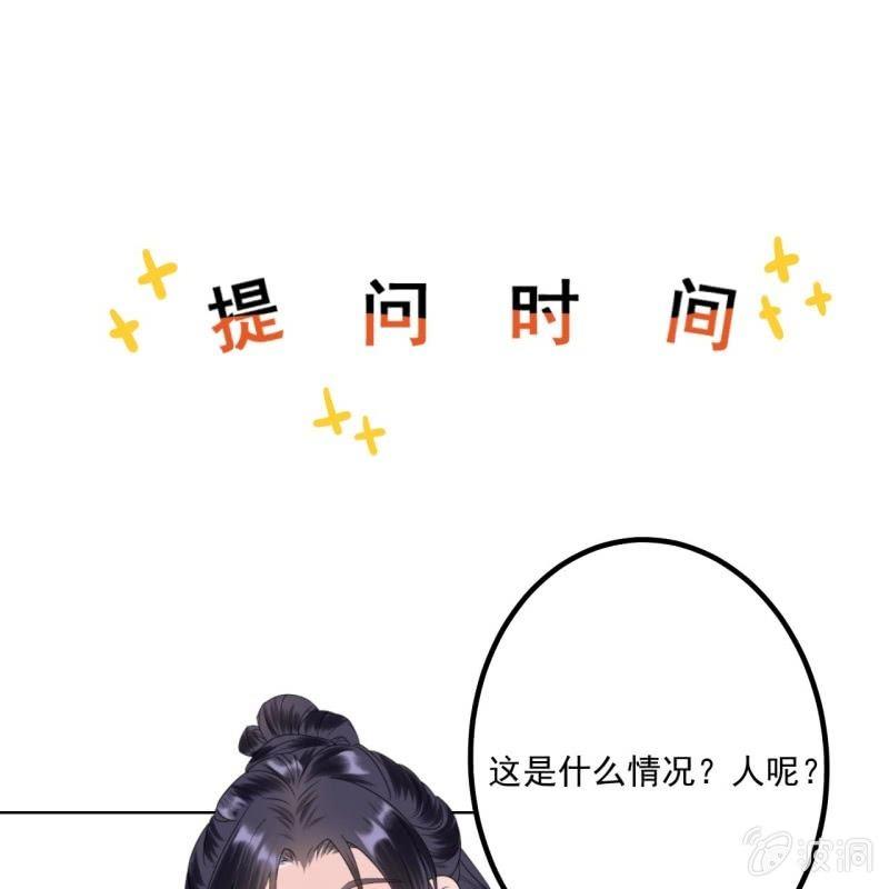 第132话 郊游(1/2)-第133话