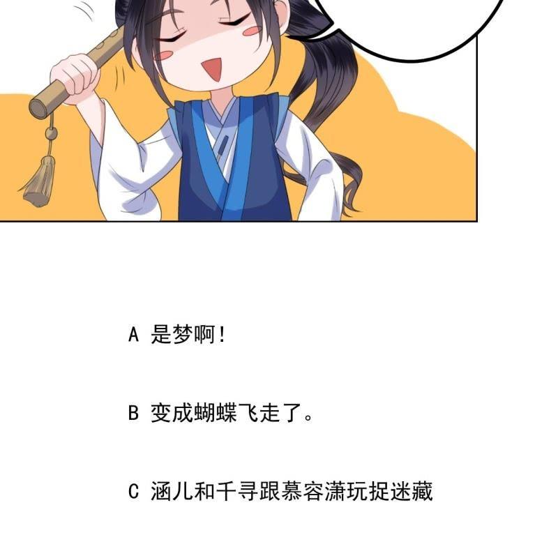 第132话 郊游(1/2)-第133话