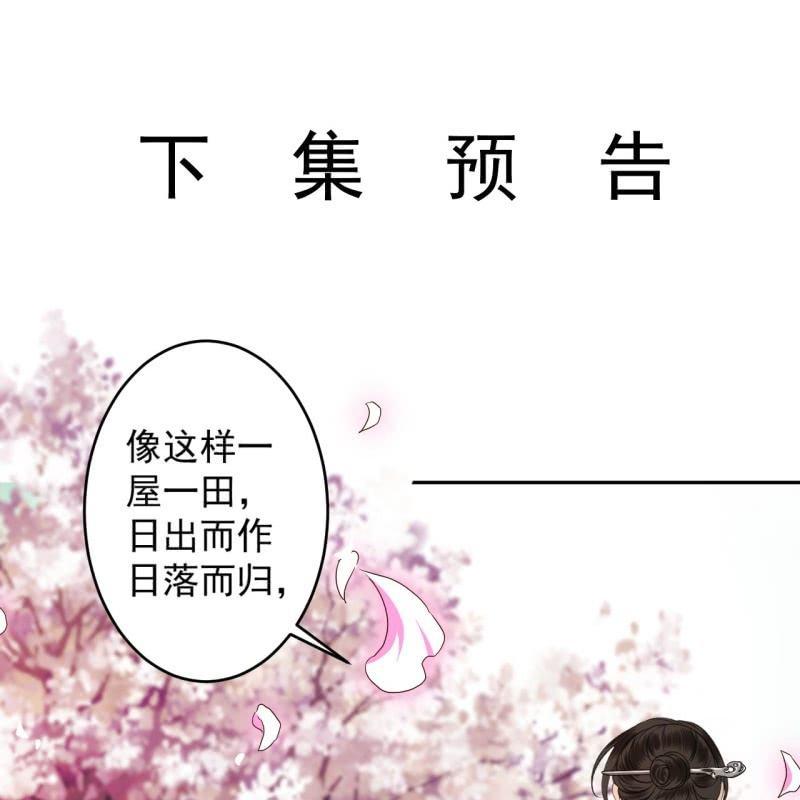 第132话 郊游(1/2)-第133话