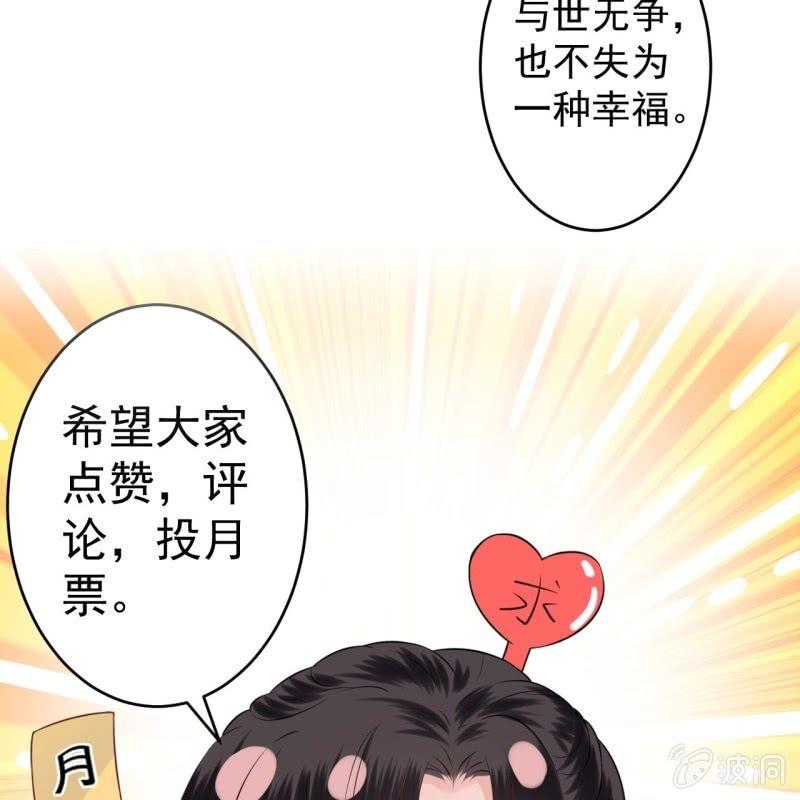 第132话 郊游(1/2)-第133话