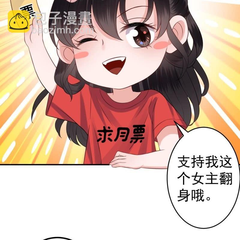 第132话 郊游(1/2)-第133话