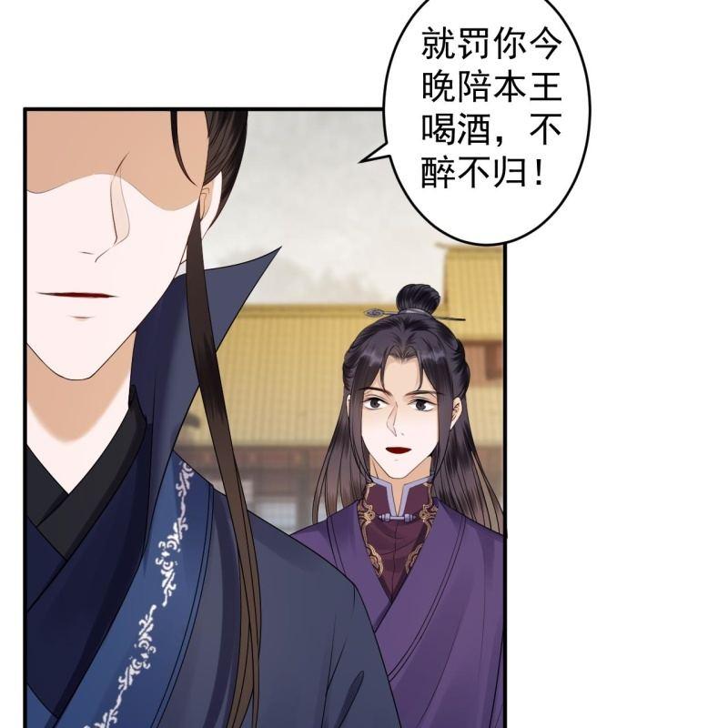 第132话 郊游(1/2)-第133话