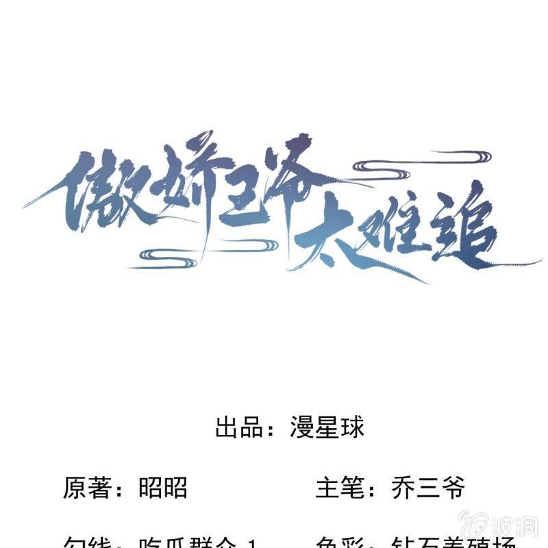 第134话 中毒-第135话