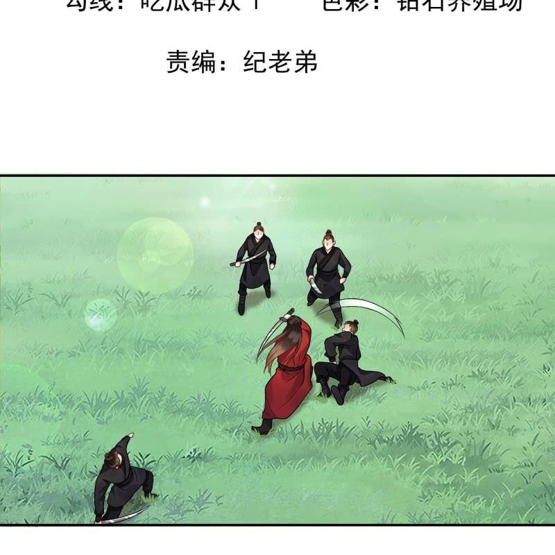 第134话 中毒-第135话