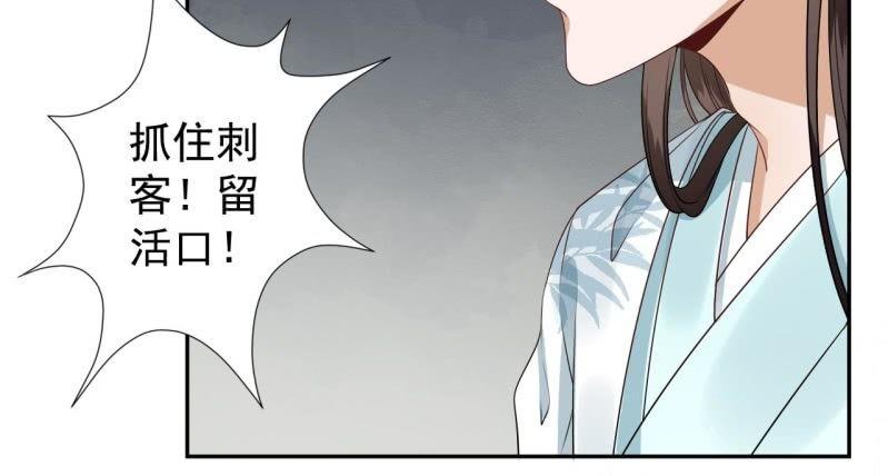 第134话 中毒-第135话