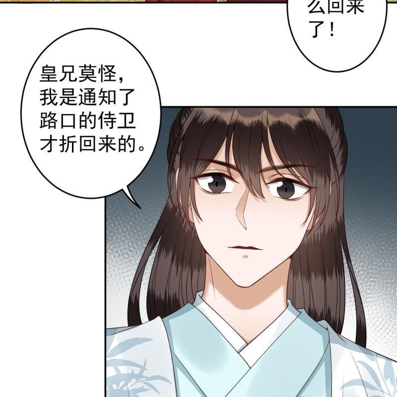 第134话 中毒-第135话