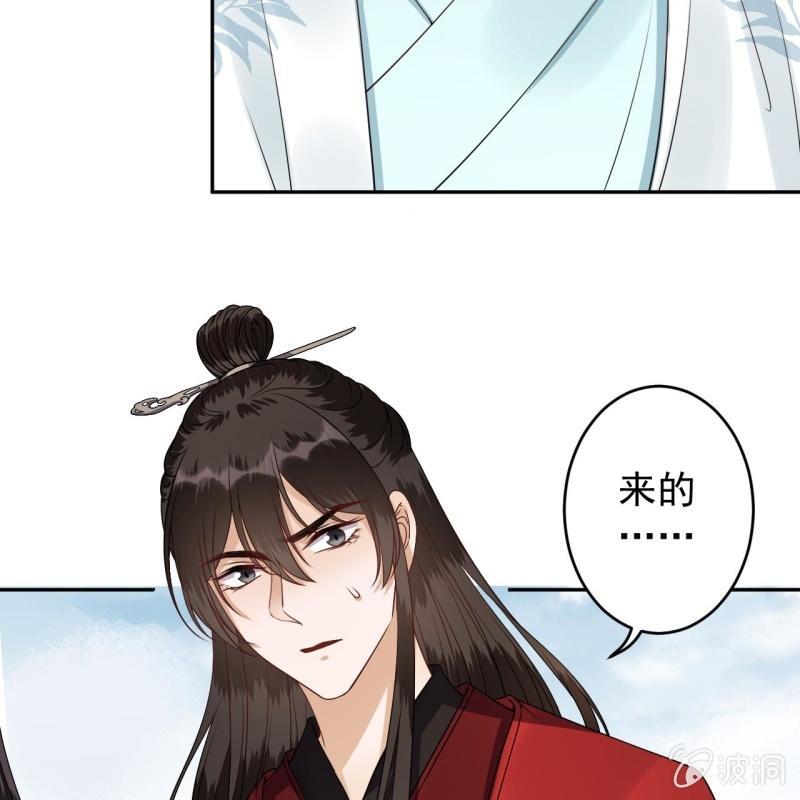 第134话 中毒-第135话