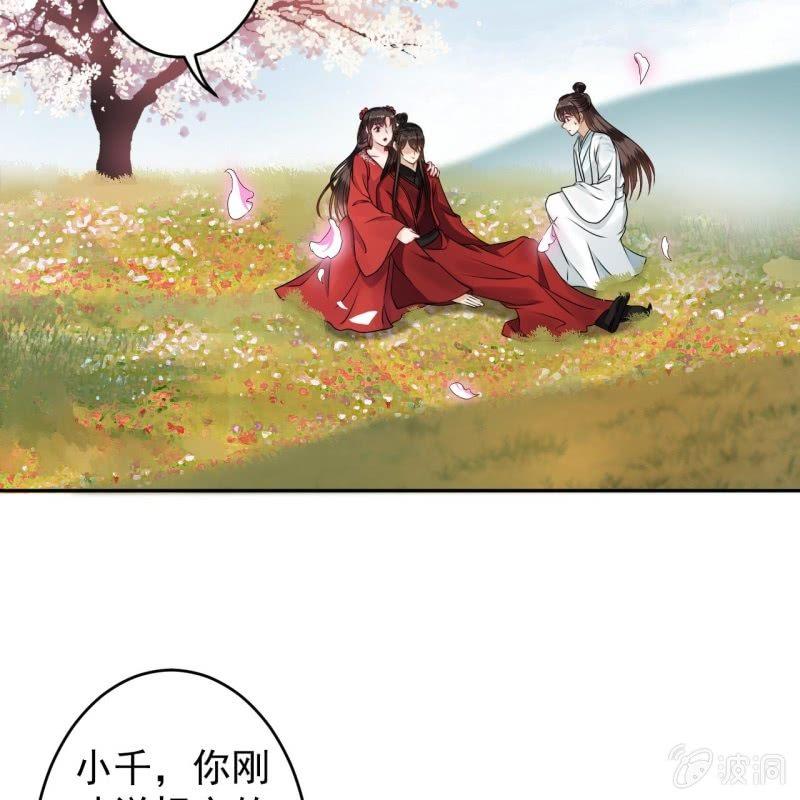 第134话 中毒-第135话