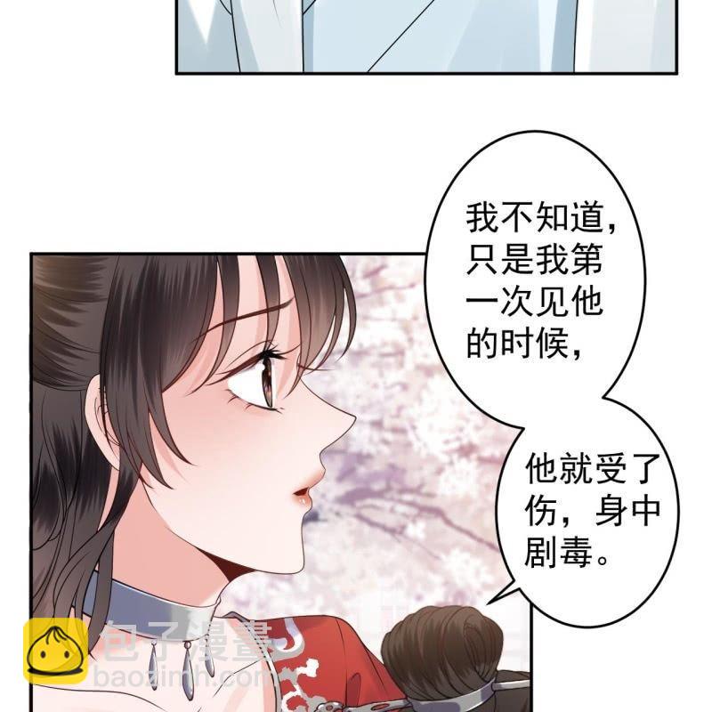 第134话 中毒-第135话