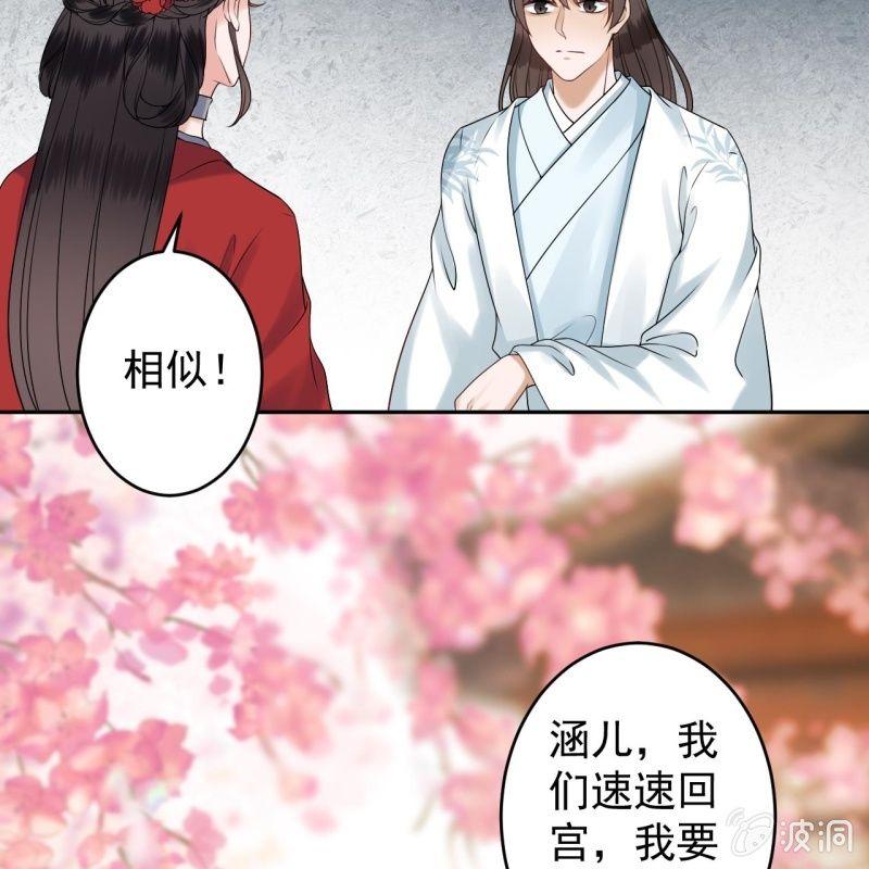 第134话 中毒-第135话