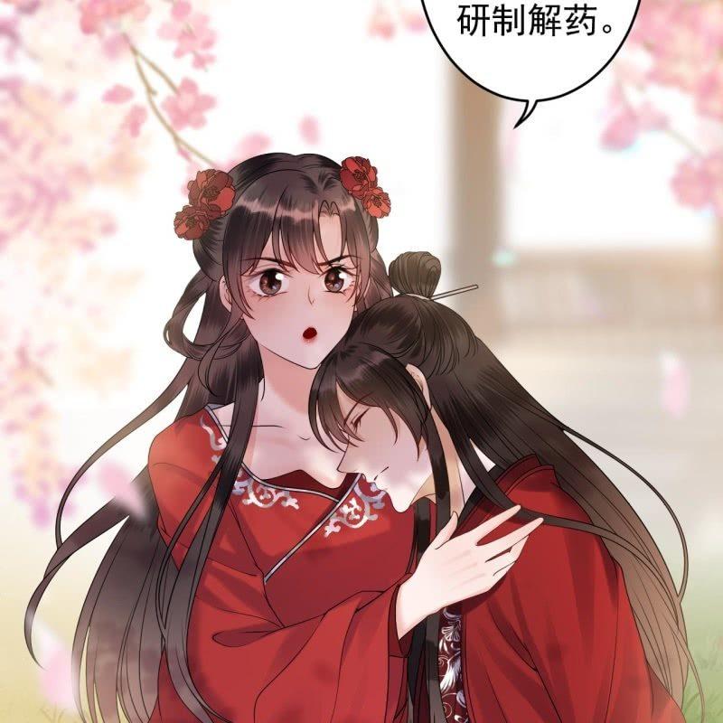 第134话 中毒-第135话