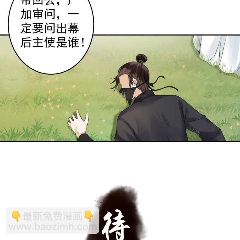 第134话 中毒-第135话