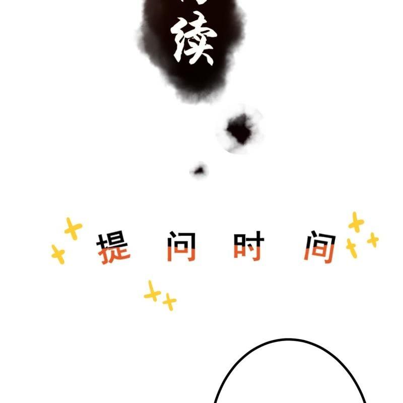 第134话 中毒-第135话