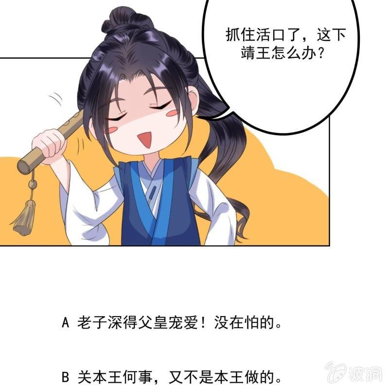 第134话 中毒-第135话