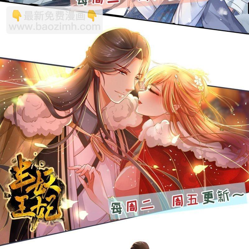 第134话 中毒-第135话