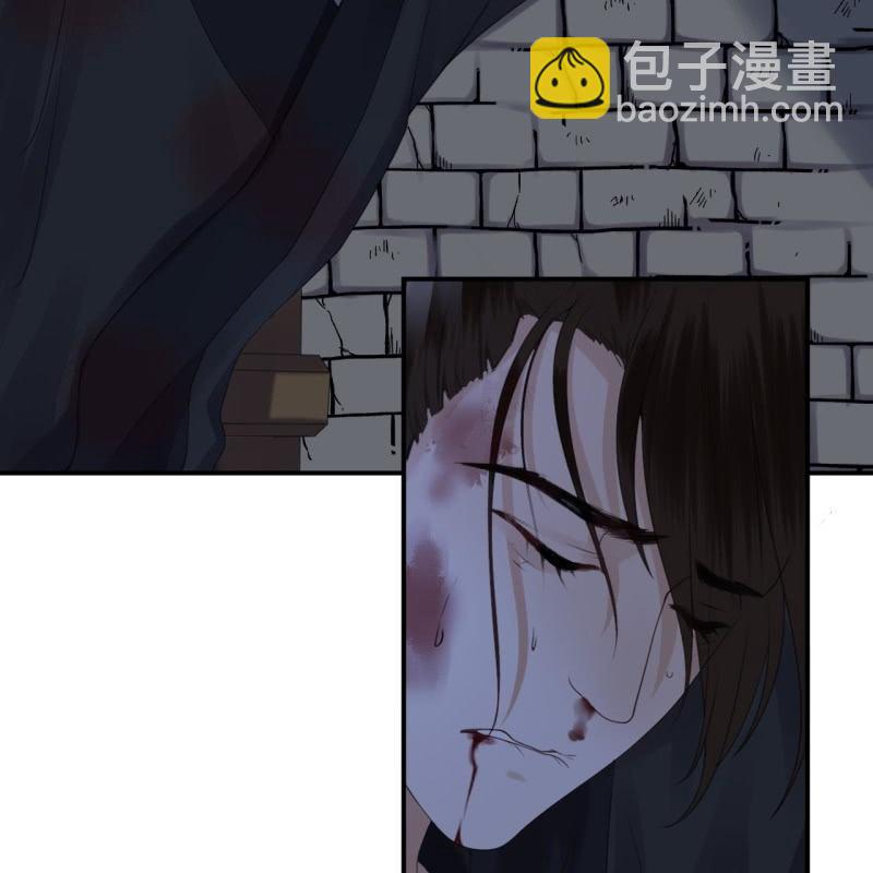 傲嬌王爺太難追 - 第136話 在家隔離(1/2) - 4