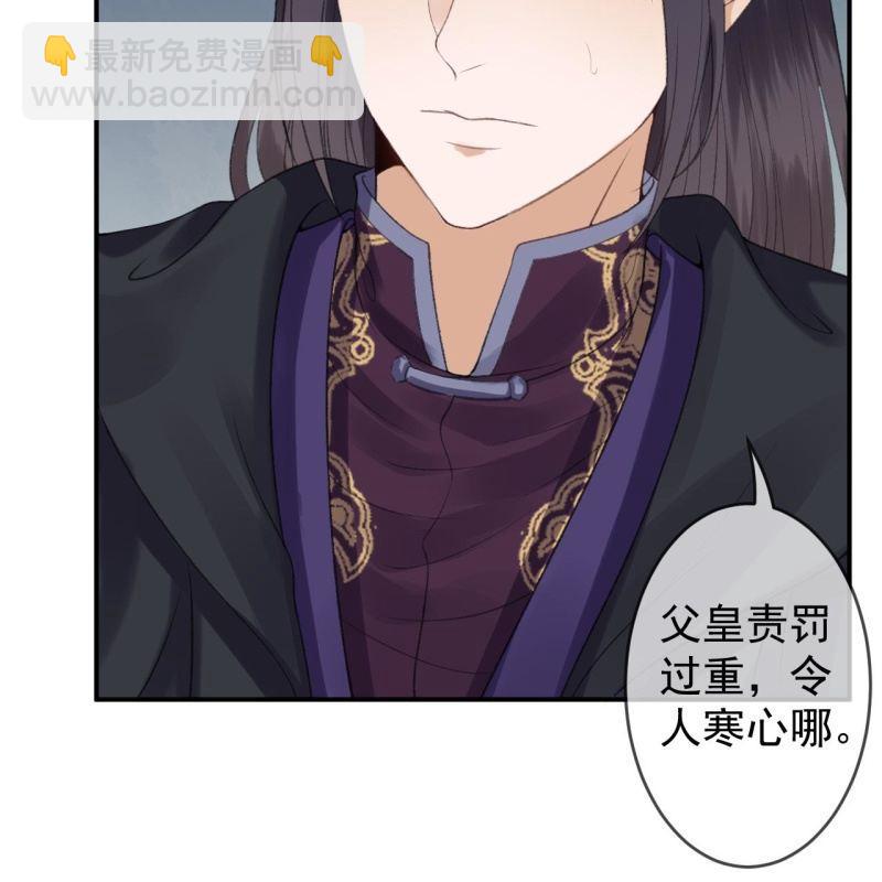 第138话 拉拢(1/2)-第139话