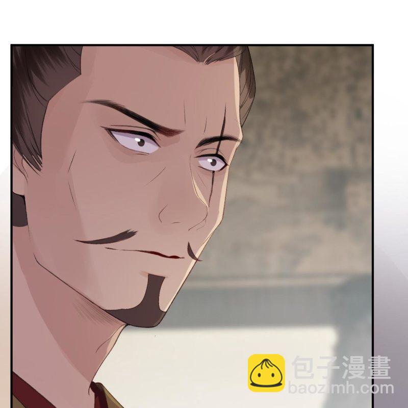 第138话 拉拢(1/2)-第139话