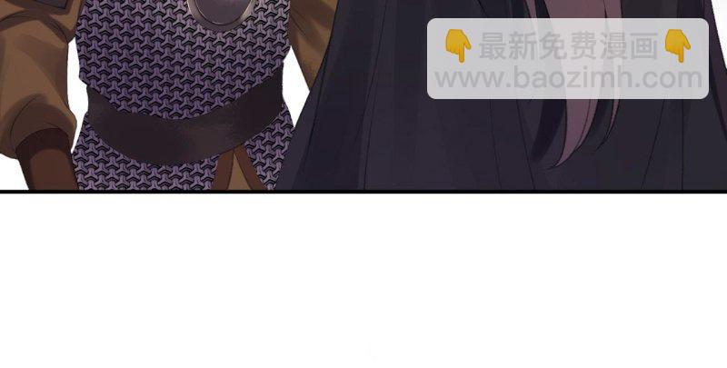 第138话 拉拢(1/2)-第139话