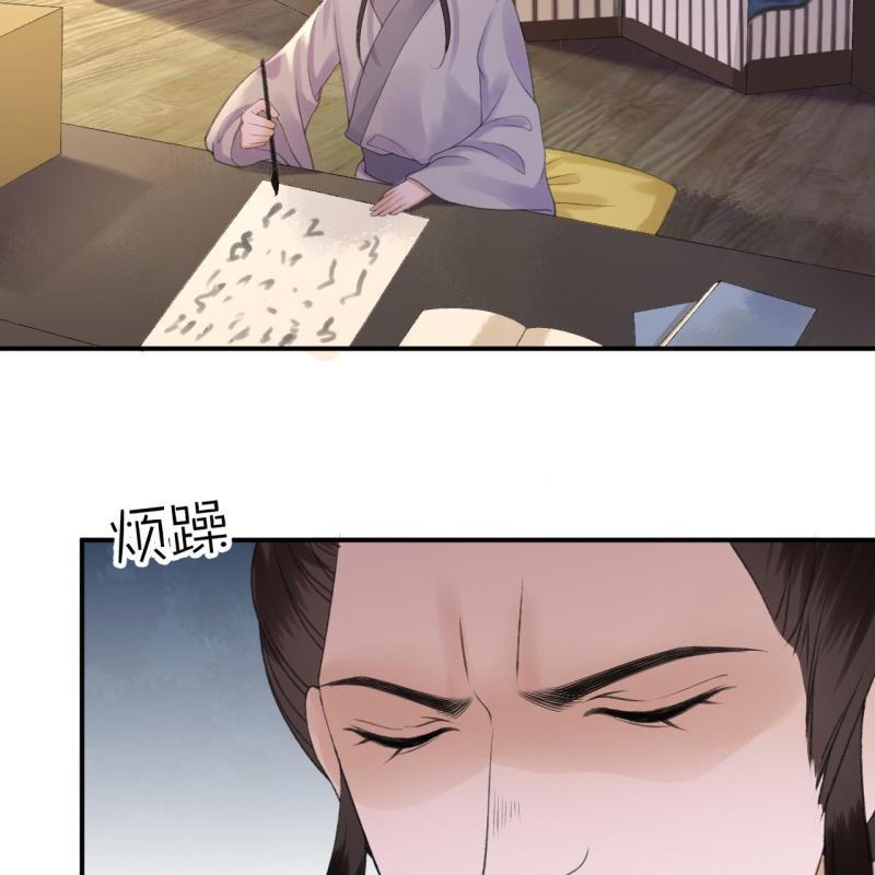 第138话 拉拢(1/2)-第139话