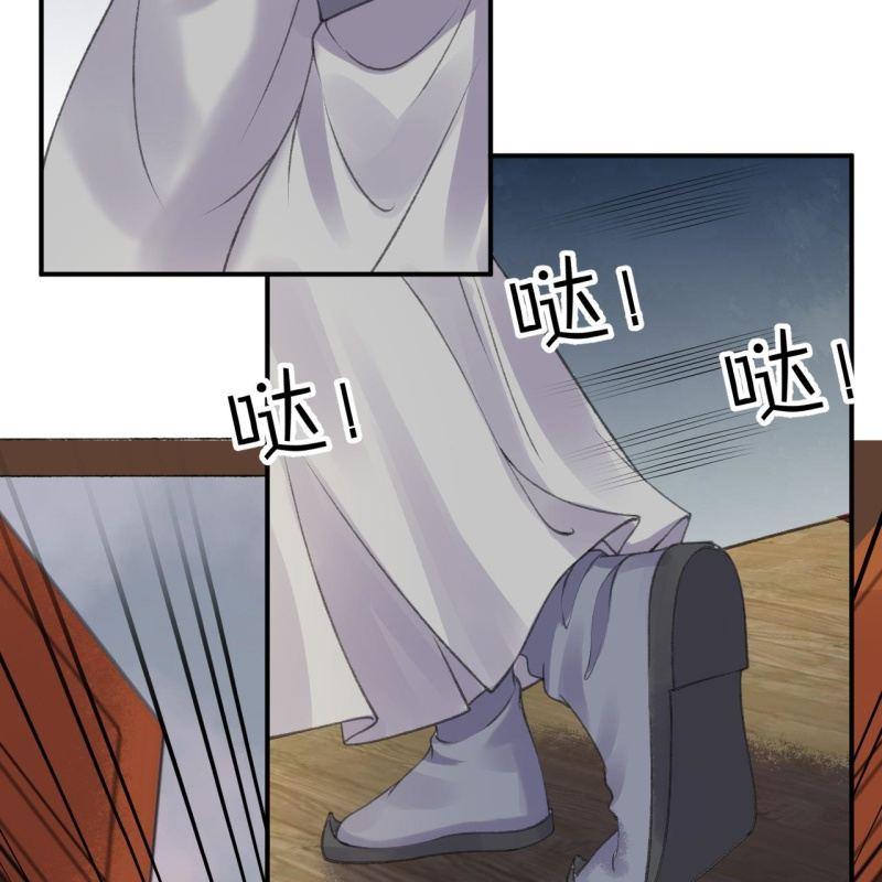 第138话 拉拢(1/2)-第139话