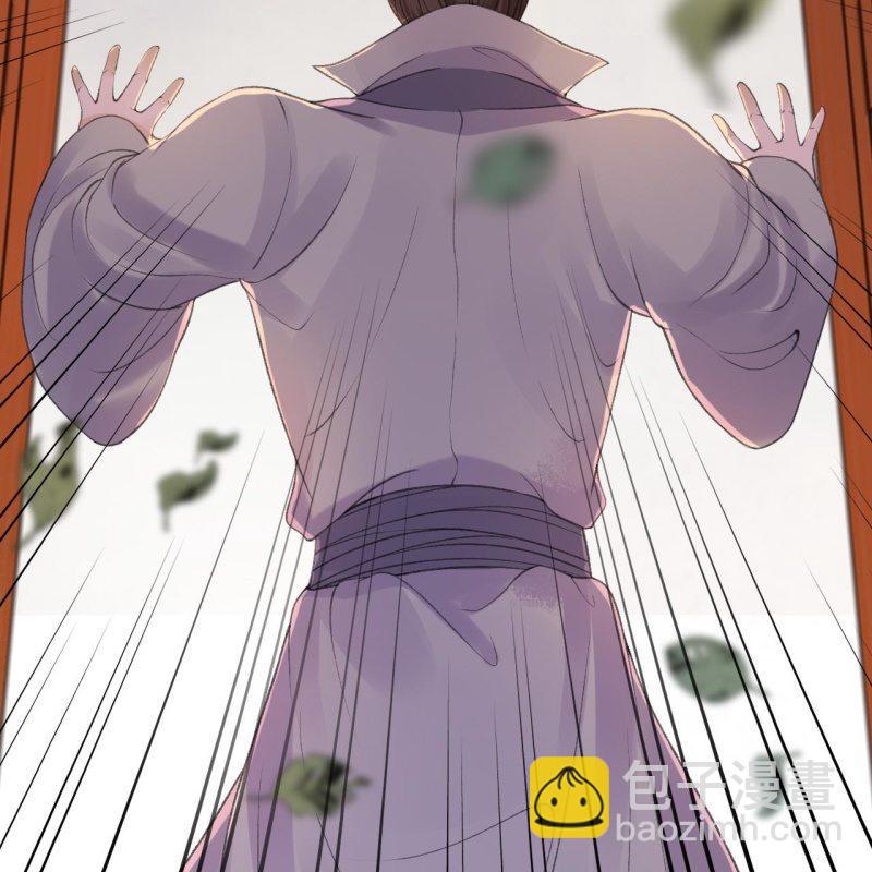 第138话 拉拢(1/2)-第139话