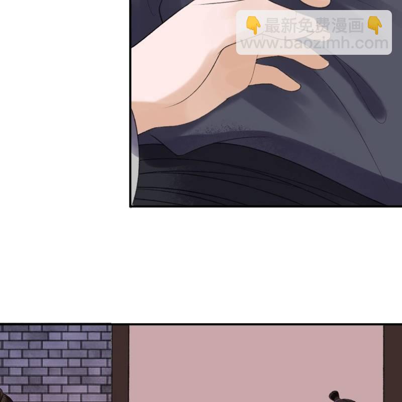 第138话 拉拢(1/2)-第139话