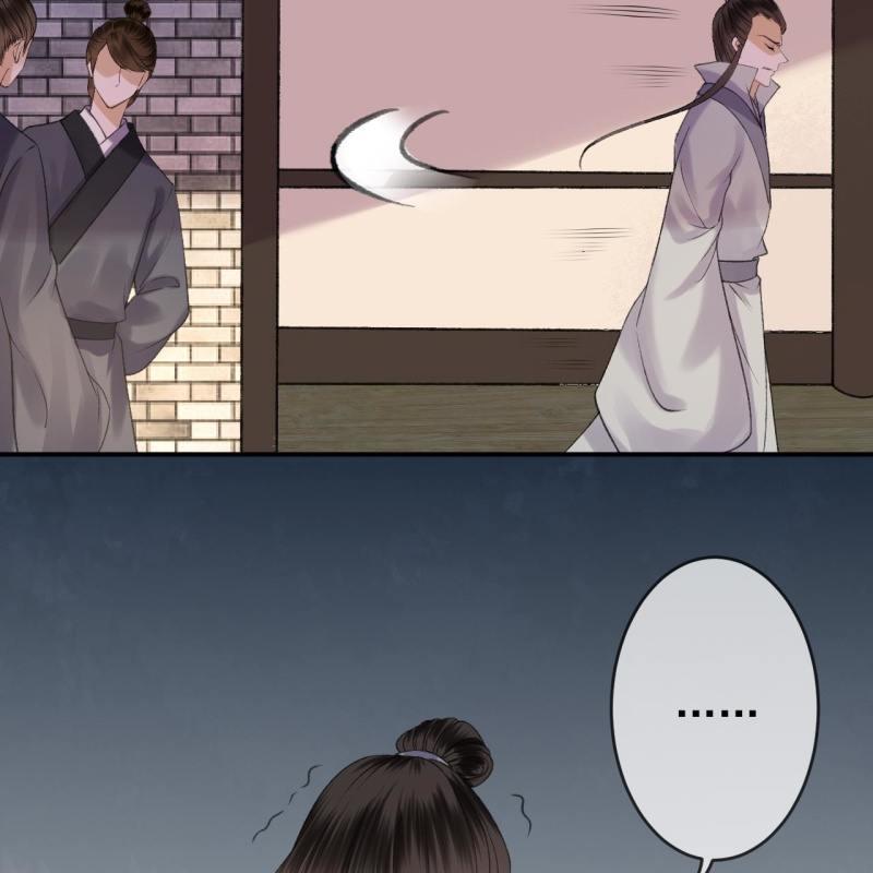 第138话 拉拢(1/2)-第139话