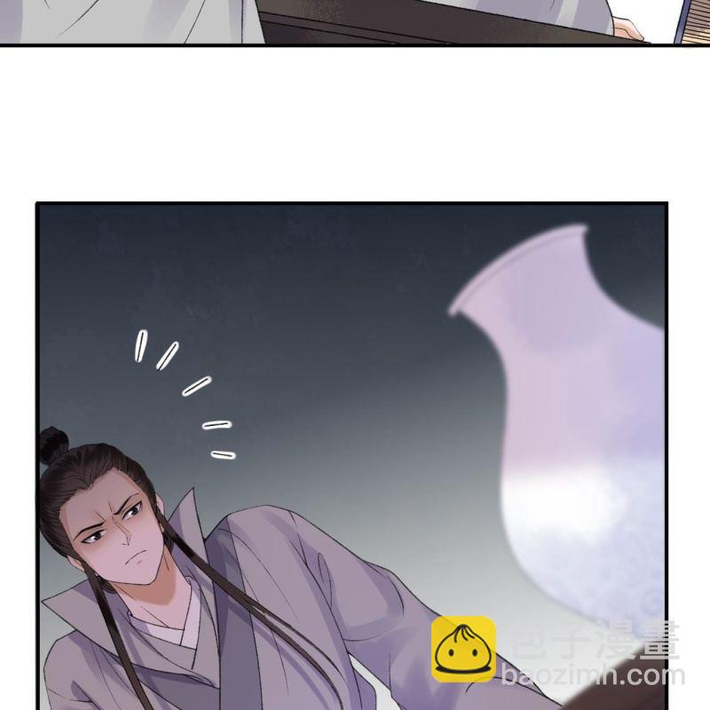 第138话 拉拢(1/2)-第139话