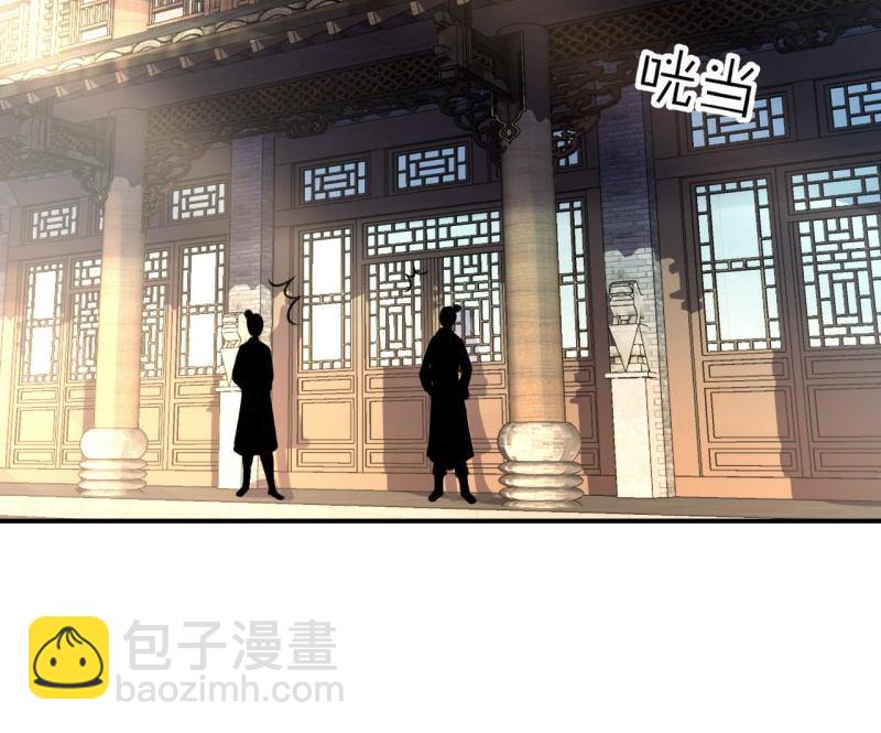 第138话 拉拢(1/2)-第139话