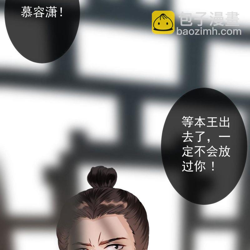 第138话 拉拢(1/2)-第139话